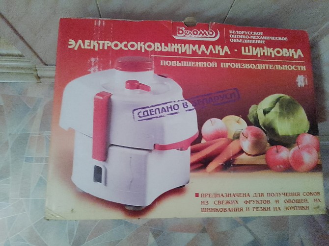 Соковыжималка "Садовая" - изображение 1