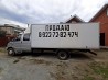 Продаю автомобиль Валдай ГАЗ-33163 Фермер грузовой 2008г.