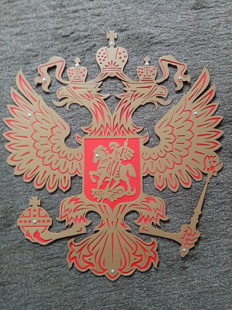 Герб России - изображение 1
