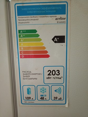 Продам холодильник - изображение 1