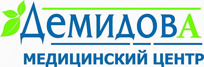 Требуется медицинский персонал - изображение 1