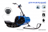 Мотоснегокат Draxter С-380Pro Extreme (20л.с.-11А-РС, Вариатор, с реве