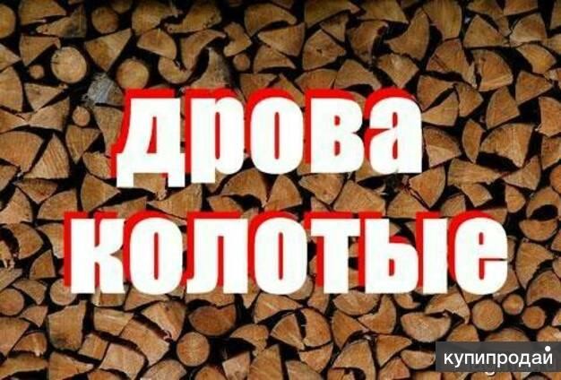 Дрова сосновые и березовые - изображение 1